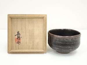 御浜窯　服部勘峰造　黒窯変釉茶碗（共箱）